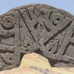 Selçuklu Mezarlığı'nda 'Hz. Muhammed'in ismi yer alan bezemeli taş bulundu