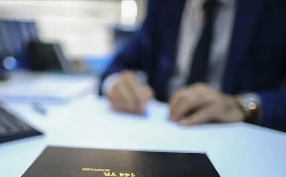 Göç İdaresi Başkanlığı 40 il göç uzman yardımcısı alacak